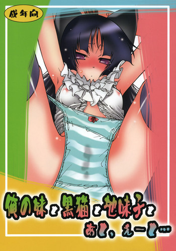 の表紙画像