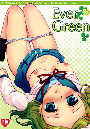 Ever Greenの表紙画像