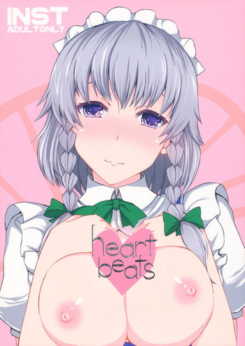 heart beatsの表紙画像