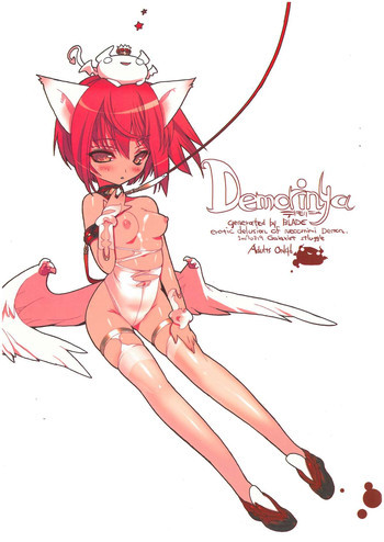 Demorinyaの表紙画像