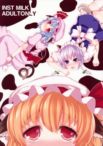 MILKの表紙画像