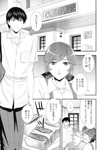 でりばり！の表紙画像