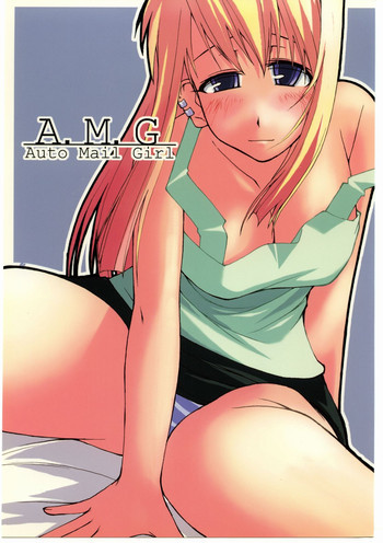 A.M.Gの表紙画像