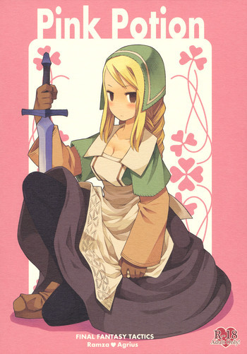 Pink Potionの表紙画像