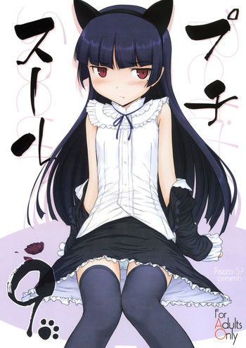 の表紙画像