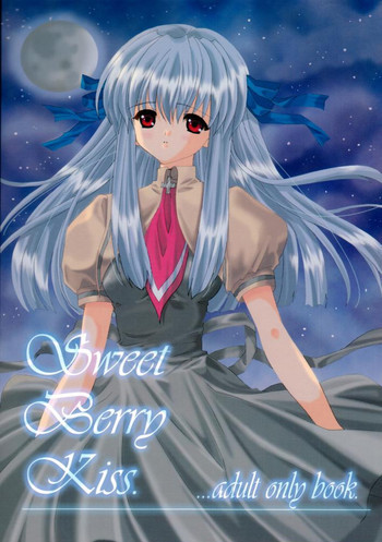 Sweet Berry Kissの表紙画像