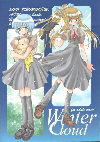 WINTER CLOUDの表紙画像
