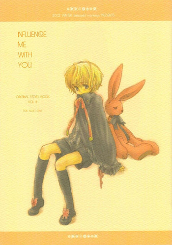 INFLUENCE ME WITH YOUの表紙画像