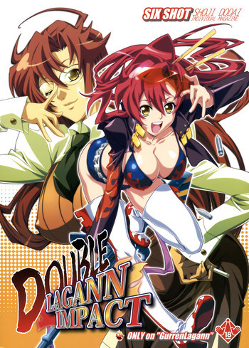 DOUBLE LAGANN IMPACTの表紙画像
