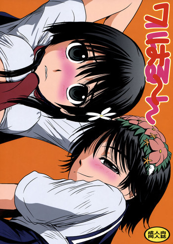 の表紙画像