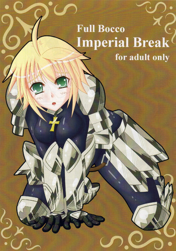 Full Bocco Imperial Breakの表紙画像