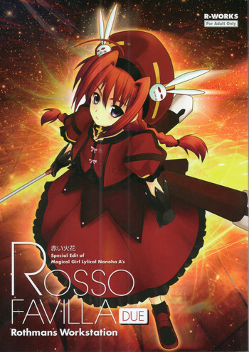 ROSSO FAVILLA DUEの表紙画像