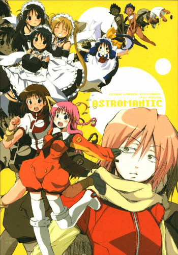 ASTROMANTICの表紙画像