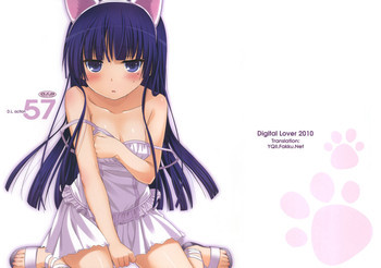 D.L.action 57の表紙画像