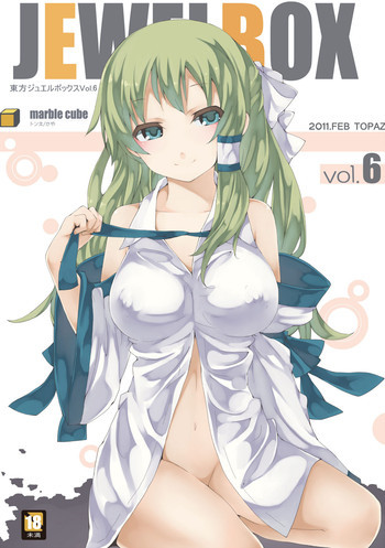 ジュエルボックスVol.6の表紙画像