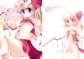 MERRY MERRY EXの表紙画像