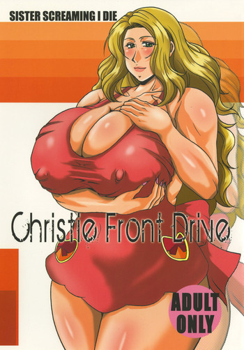 Christie Front Driveの表紙画像