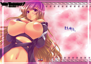 Inter Mammary 2 -Inverted-の表紙画像