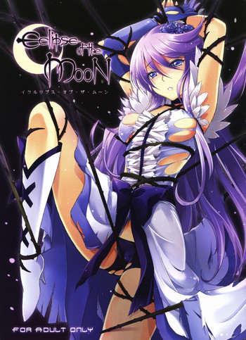 Eclipse of the MooNの表紙画像