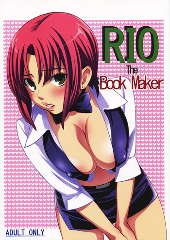 RIO The Book Makerの表紙画像
