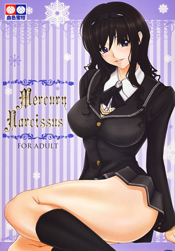 Mercury Narcissusの表紙画像
