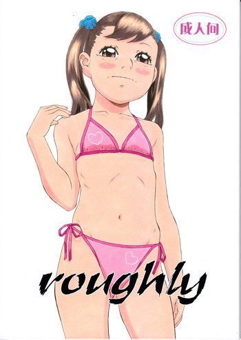 らーふりーの表紙画像