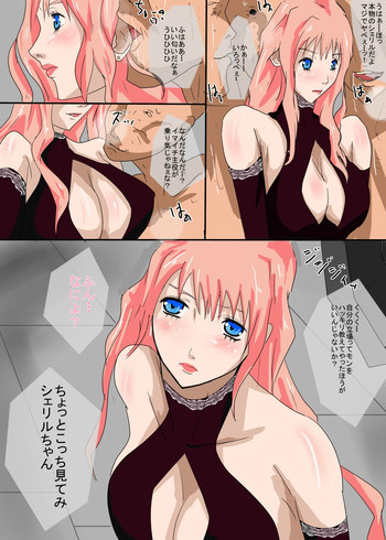 case12の表紙画像