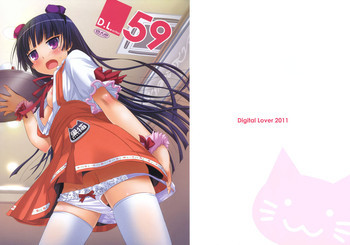 D.L. action59の表紙画像