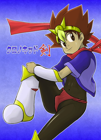 Chrono Kid Kenの表紙画像