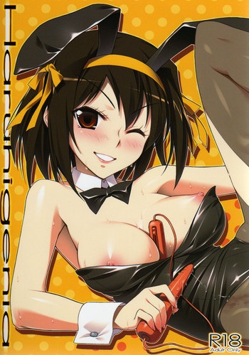 Haruhigeniaの表紙画像