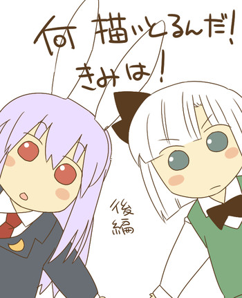 何描いとるんだ！きみは！の表紙画像