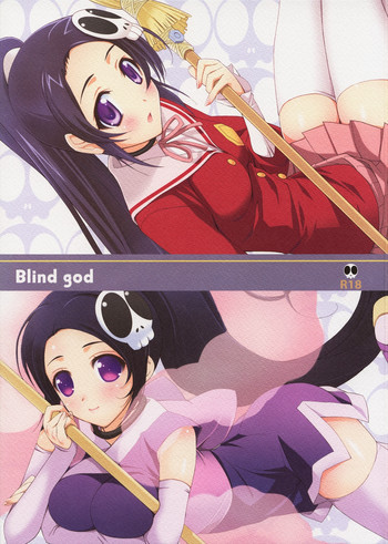 Blind godの表紙画像