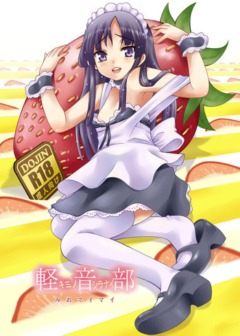 みおマイマイの表紙画像