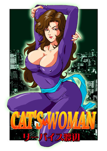 CAT'S WOMANの表紙画像