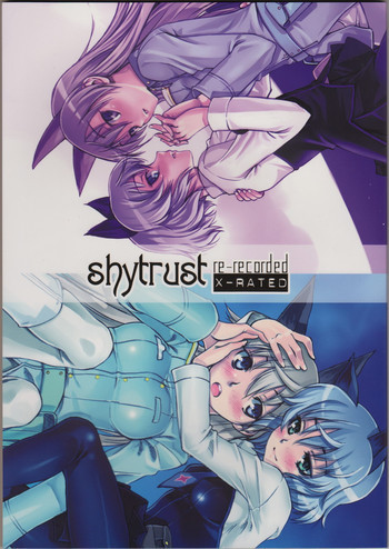 shytrustの表紙画像