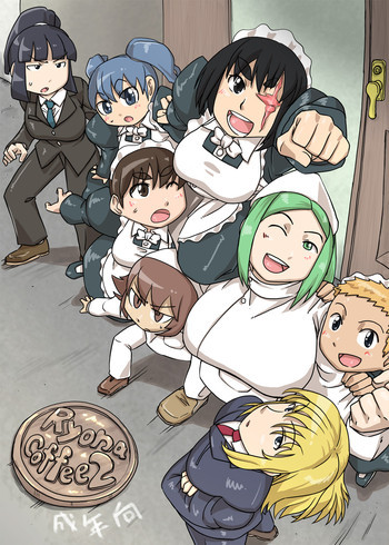 リョナカフェ2の表紙画像