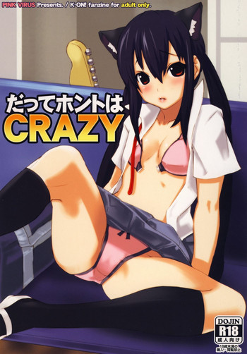 だってホントはCRAZYの表紙画像