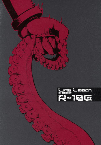 LIMB LEGIONの表紙画像
