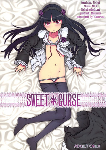 SWEET＊CURSEの表紙画像