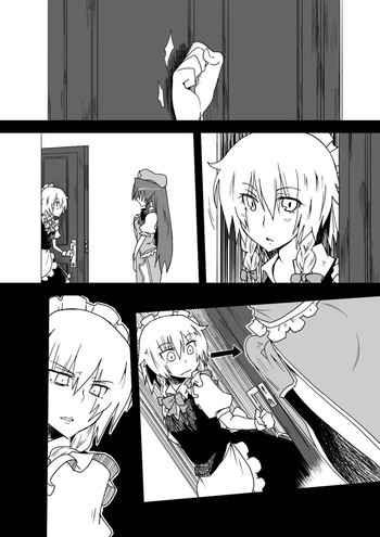 読者を釣った架空のエロ漫画の表紙画像