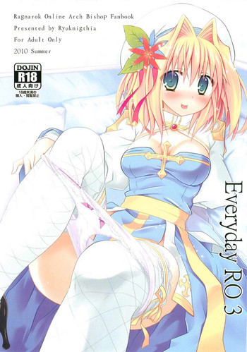 Everyday RO 3の表紙画像