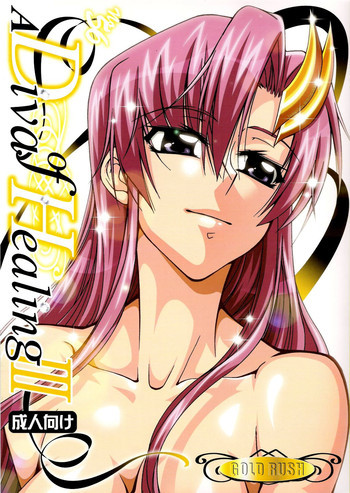 A Diva of Healing IIIの表紙画像