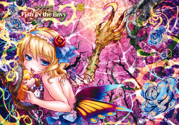 FILTH IN THE ENVYの表紙画像