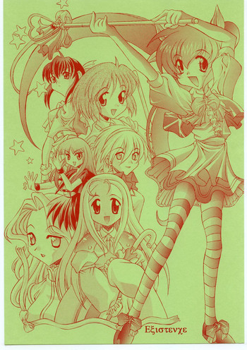 existenceの表紙画像