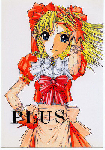 PLUSの表紙画像