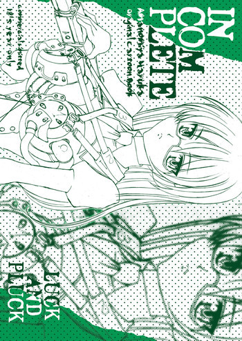 INCOMPLETEの表紙画像