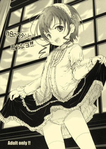 の表紙画像