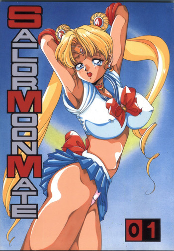 SAILOR MOON MATE vol.1の表紙画像