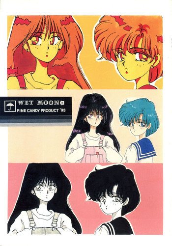 WET MOONの表紙画像
