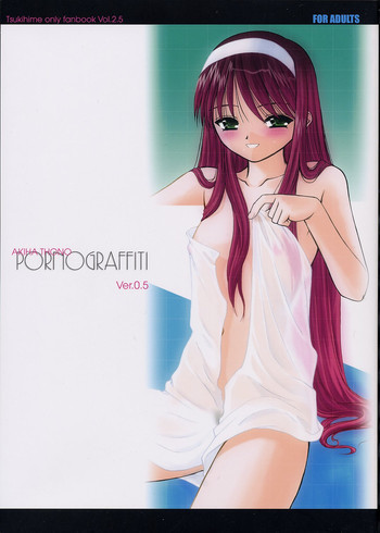 PORNOGRAFFITI Ver.0.5の表紙画像
